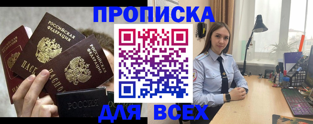 временная регистрация госуслуги в Королёве