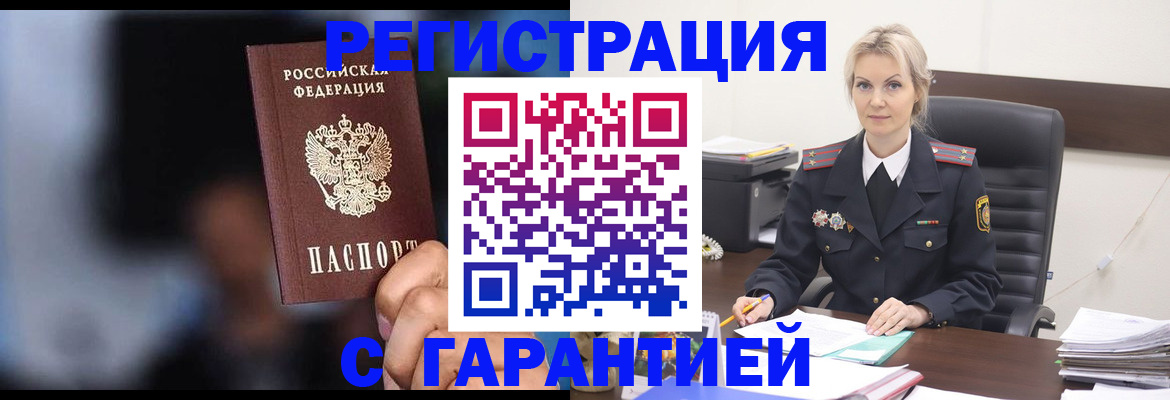 пропишу в квартире в Королёве