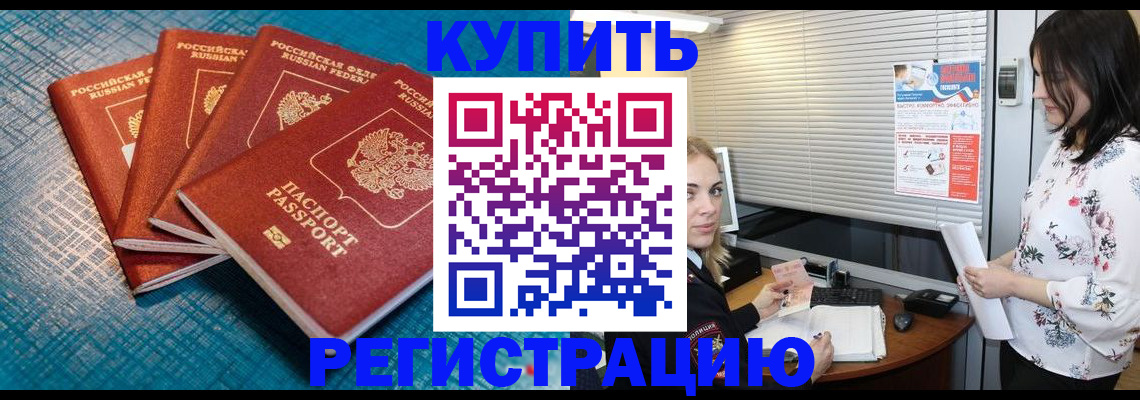форма 3 в Королёве