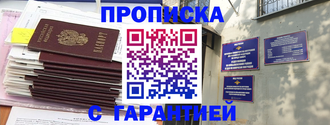 форма 3 в Королёве